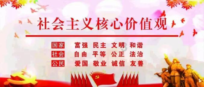 北京石景山区40个重大投资项目集中开工建设
